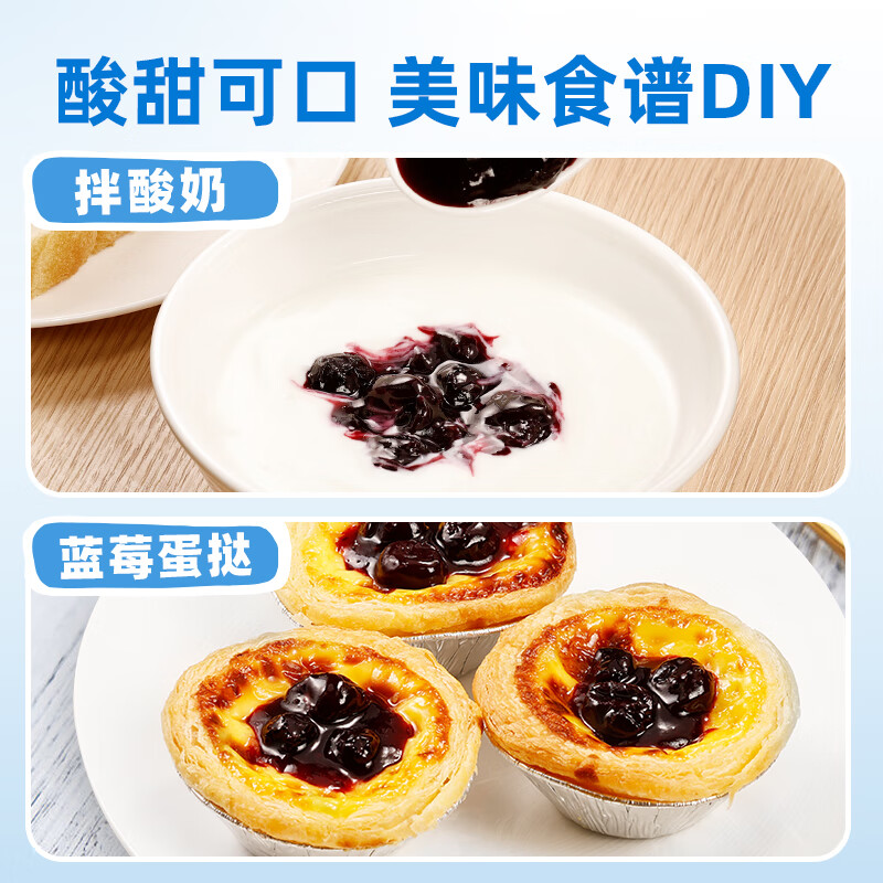 仲景 纯熬蓝莓果酱190g 0添加果胶 早餐吐司面包酸奶轻食烘焙健身果酱