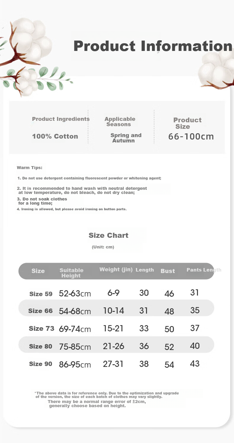 Youqi Newborn Baby Two-Piece Set, Pure Cotton Infant Autumn Underwear, Newborn Two-Piece Outfit, Full Moon Clothing, Baby Pajamas 7