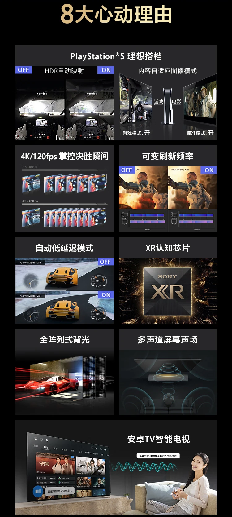 Sony SONYXR-55X91K 55-inch full-screen 4K HDR gaming TV PS5 ideal partner XR cognitive chip 4K/120fps Sony SONYXR-55X91K 55-inch full-screen 4K HDR gaming TV PS5 ideal partner XR cognitive chip 4K/120fps