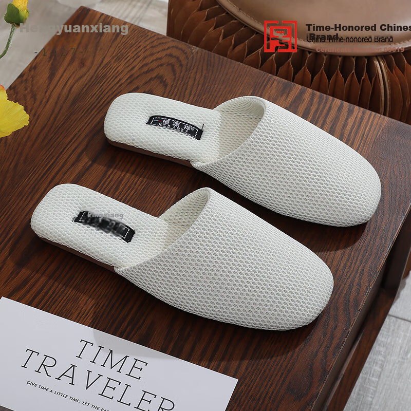 Hengyuanxiang Japanese-Style Lightweight Breathable Mesh Slippers for Couples, Nordic Style Closed-Toe Slippers for Men And Women, White, Size 36-37