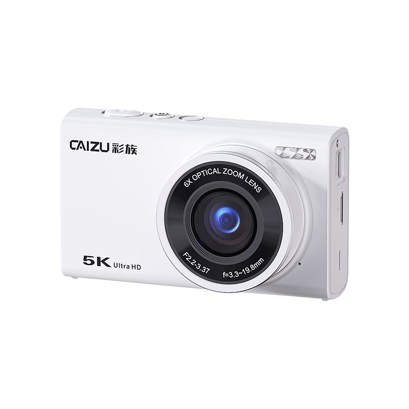 CAIZU Z42 Digital Camera, 96 Megapixels, Dual Front And Rear Cameras, Optical Zoom with Inward-Extending Lens, 5K Video Beauty Alternative CCD Card Camera, Gift for Boys And Girls