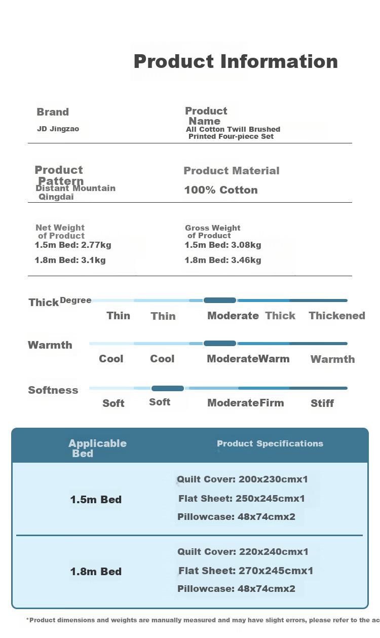 JD Original Italian Ceramic-Grind Four-Piece Bedding Set, Class A Antibacterial, 100% Pure Cotton Brushed Fabric, Thick Warm Bedding Set with Flat Sheet, for 1.5-Meter Bed, Dyeed Autumn Warm 6