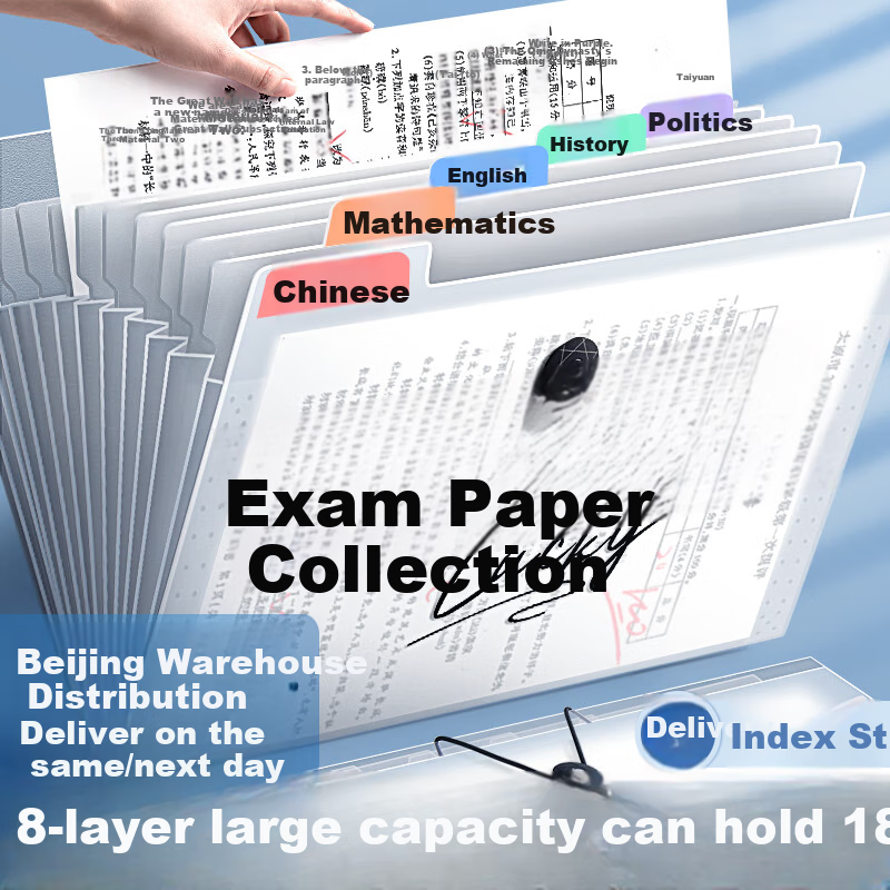 Shuxing 8-Compartment A4 File Folder, Exam Paper Storage Bag, Accordion File Holder, Document Organizer, Album Storage Box, Specially Designed for Primary And Secondary School Students, 3C Digital Products, All-Net Low Price