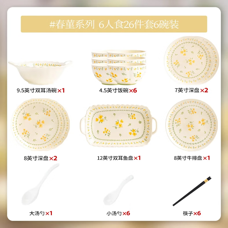 KANGMO 2026 Ceramic Bowl and Plate Set 36-Piece Home Dining Tableware Fresh Style Gift for Housewarming 1