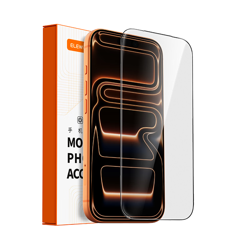 Wali [Professional Gaming Tempered Glass Screen Protector] for Apple IPhone 17 Pro, Full Adhesive IPhone 17 Pro Matte Film, Shatterproof Full Coverage Anti-Fingerprint Gaming Screen Protector
