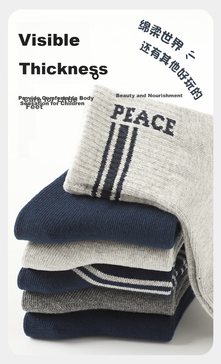 Bingxuemumian Children's Socks, Boys' Mid-Calf Cotton Socks for Spring And Autumn, Winter Socks, 6 Pairs for Older Boys, Preppy Style Seamless Trendy Short Socks 8