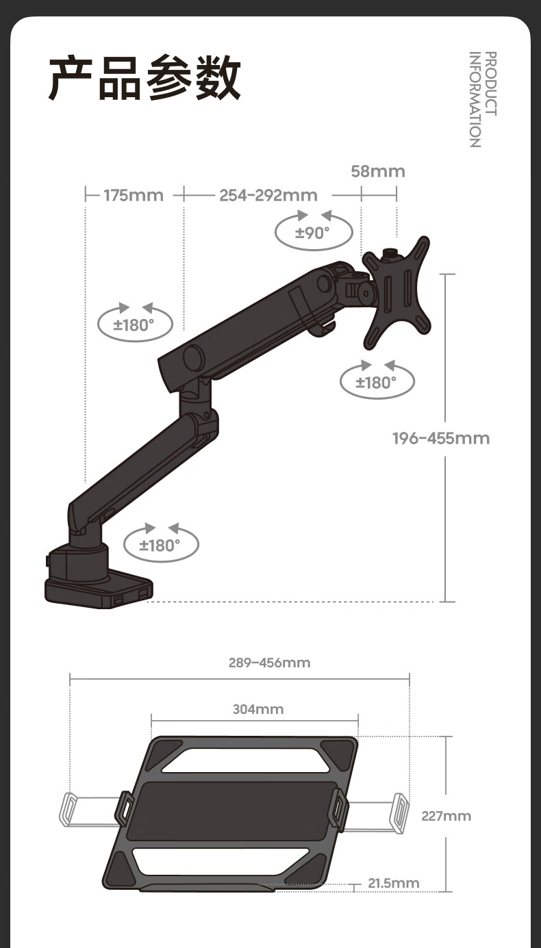 Brateck Beihu Laptop Stand, Notebook Arm Stand, Computer Stand, Monitor Stand, Floating Bracket, Height-Increasing Stand, Desktop Base, E500+APE40 9