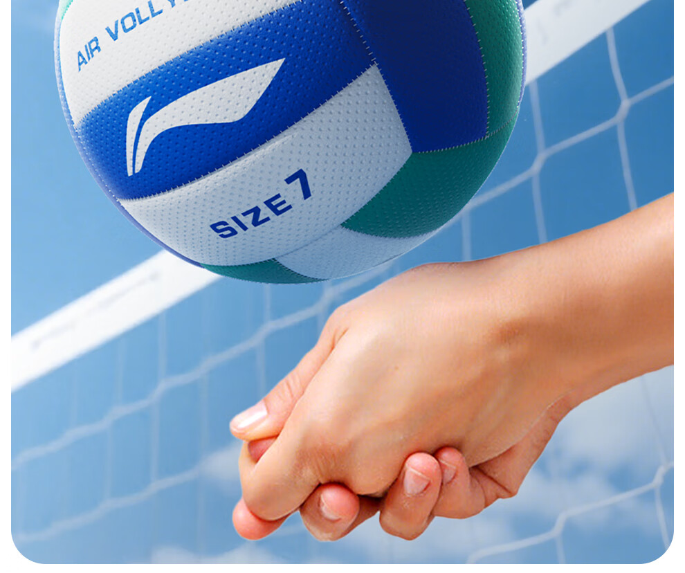 Li-Ning Volleyball Size 7 Official Competition Ball for Middle School Students' Physical Exams And College Entrance Exams Training 2
