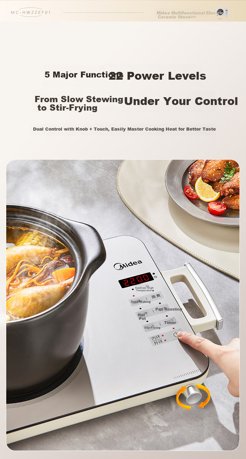 Midea Ceramic Cooker with Tea Brewing Function, Induction Cooker for Home Use, Ultra-Thin 38mm New Large Panel, 2200W High Power, Electromagnetic Stove for Hot Pot And Stir-Frying, Electric Cooker HW22EF01 14