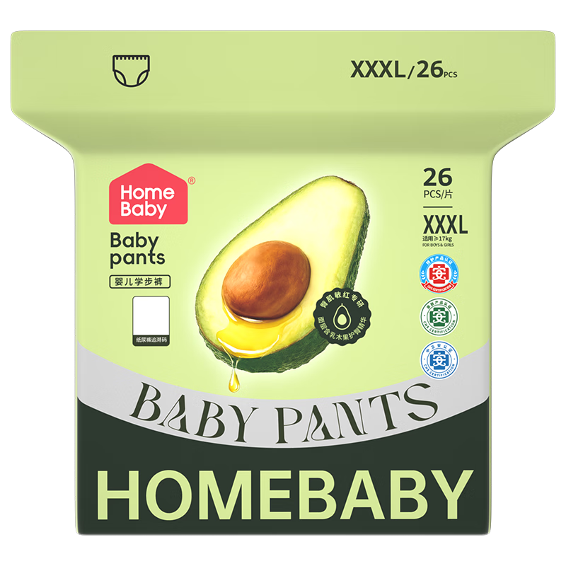 Homebaby Shea Butter Pull-Up Pants XXXL Size 26 Pieces Baby Diapers Unisex Ultra-Thin Breathable Diapers