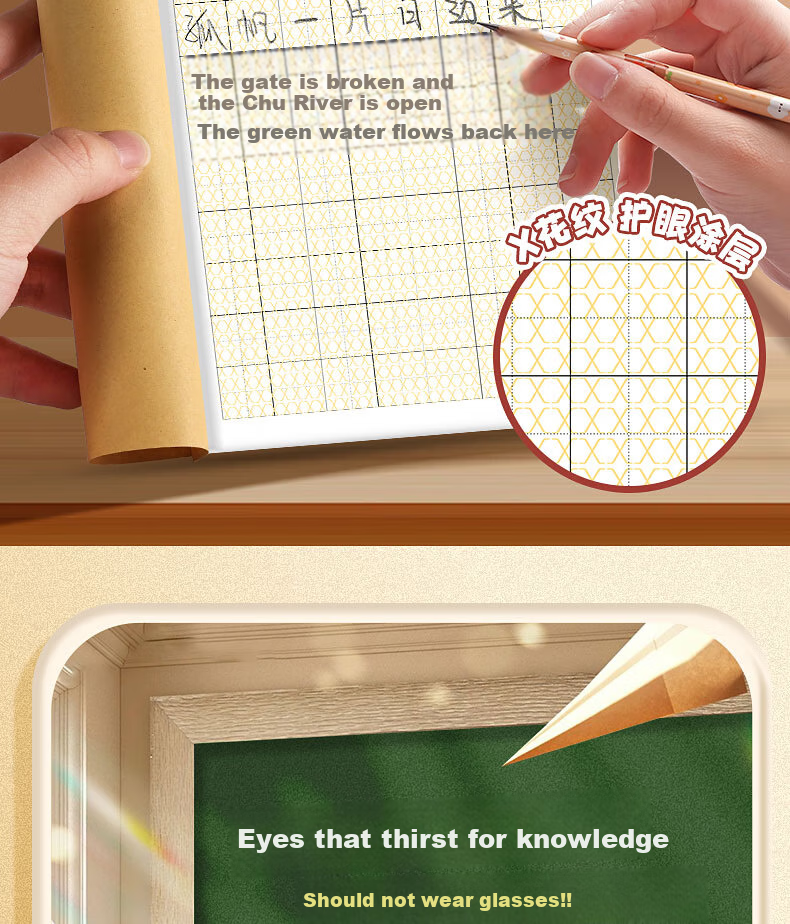 Kabaxiong Eye-Protecting Thick Pinyin Workbook for Homework, 36K/160 Sheets Nationwide Standard, Elementary School First And Second Grade, Kindergarten Transition Practice Book, Pinyin Workbook, Pack of 10, 8 Lines And 6 Columns 2