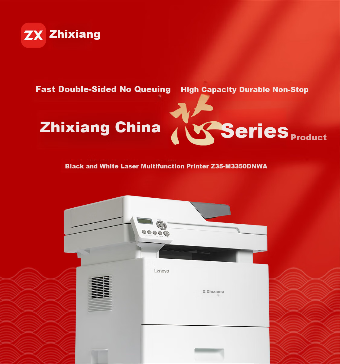 Lenovo M3350DNWA Laser Printer for Office And Home Use, Automatic Duplex Printing, Continuous Copying And Scanning All-In Machine, Randomly Includes 7000 Pages 1