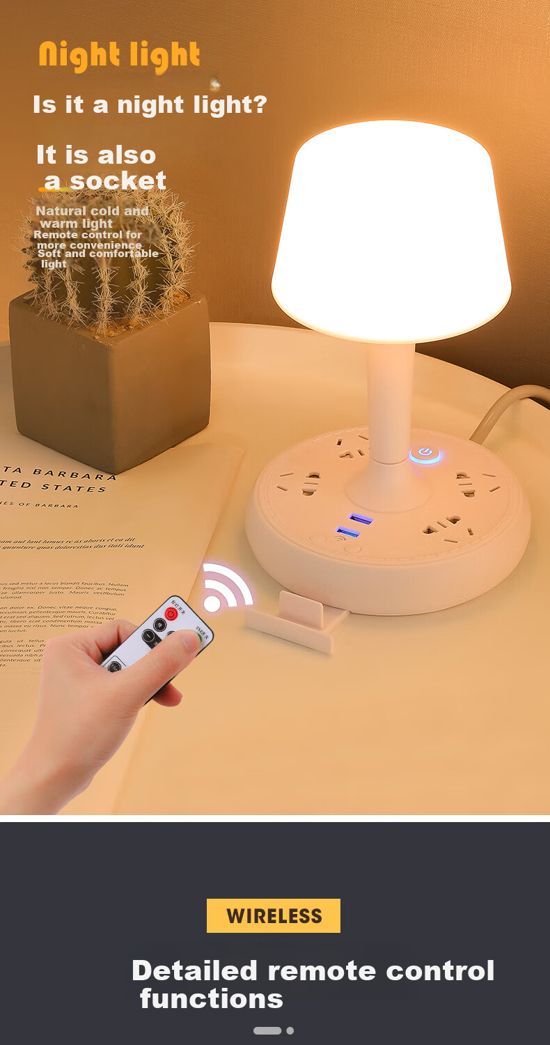 Jingqian Remote Control Bedside Lamp, Bedroom Reading Light, Small Night Light, Baby Feeding Eye Protection Lamp, Dormitory Study Socket Desk Lamp 2