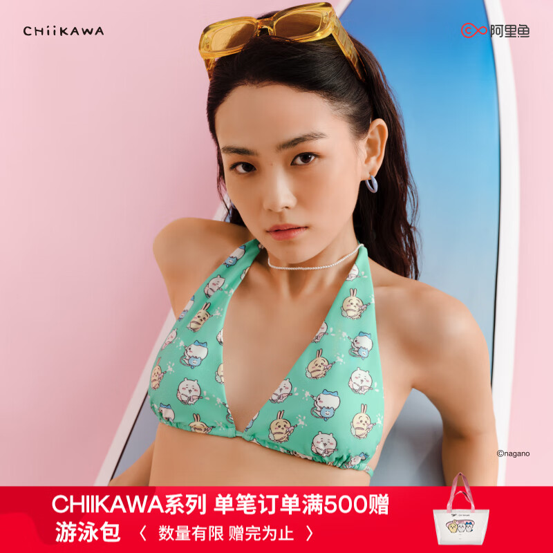 Speedo CHIIKAWA Series Playful Print Thermal Swimwear Women's Bikini Swimsuit Matcha Forest Size 36