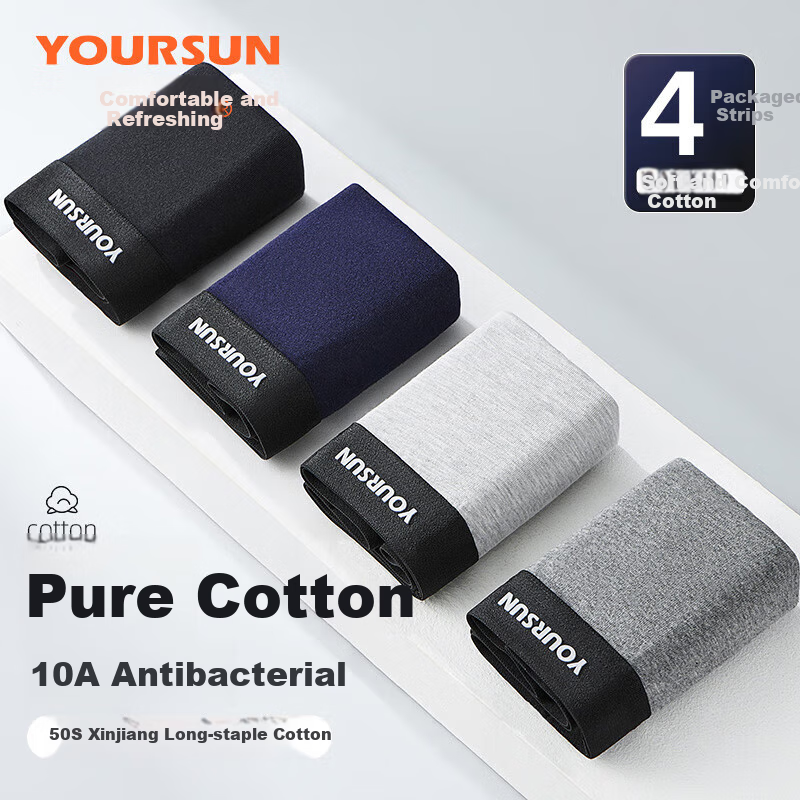 Yiershuang [Combed Cotton - Peace of Mind Quality] Men's Underwear, Pure Cotton 10A Antibacterial Boxer Briefs, Men's Shorts And Underpants