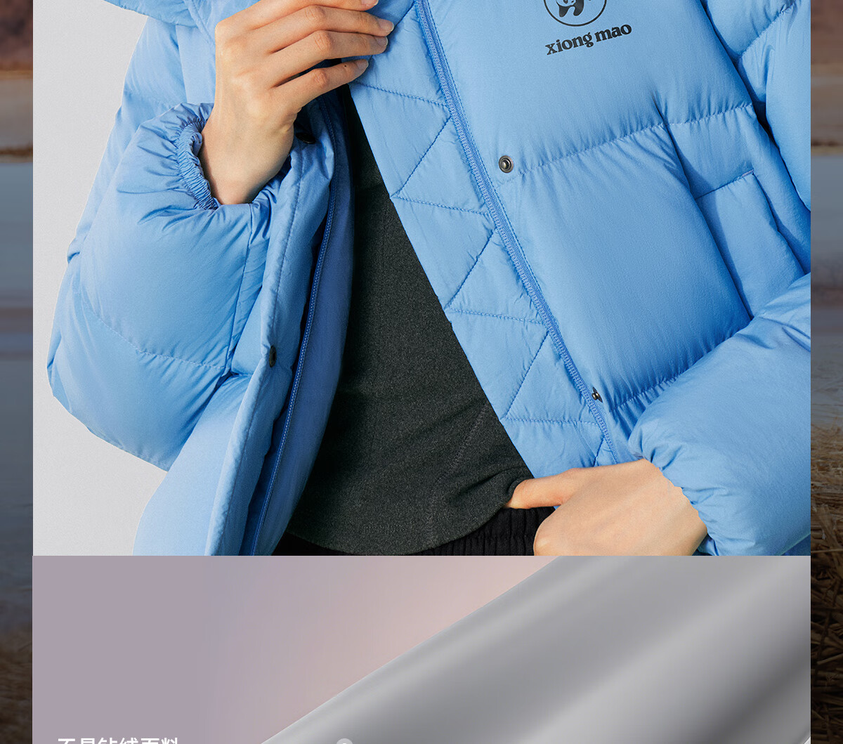 Panda Zhang Yuxi Same Style [Yunjuan] Women's Anti-Static Autumn Winter Detachable Hood Short Down Jacket 8241, S 1