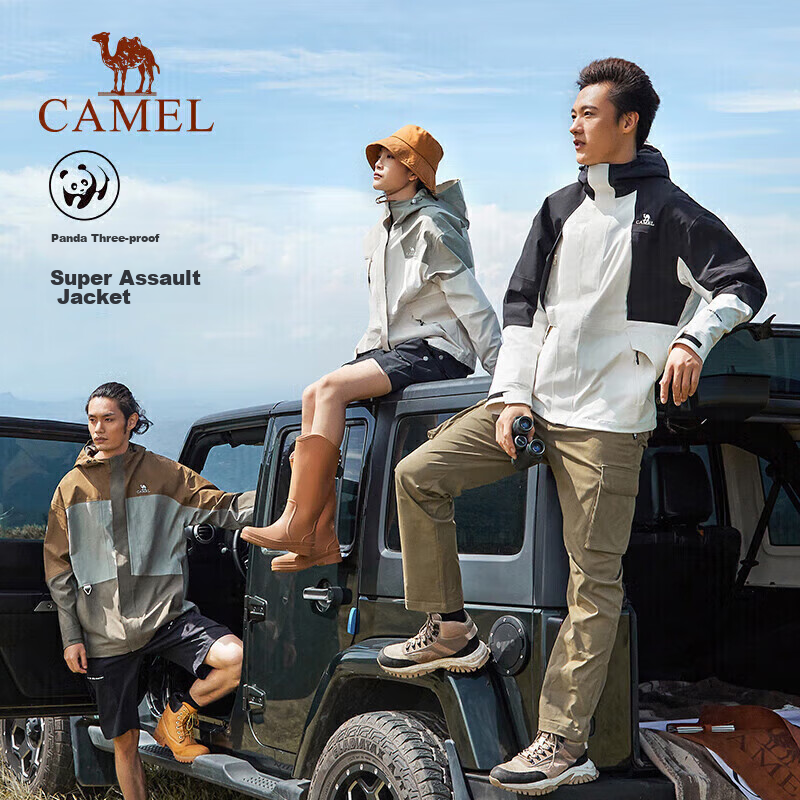 CAMEL Panda Series Three-In Waterproof Jacket for Women, Windproof, Water-Resistant, And Oil-Proof Color Block Coat AA1226a5452