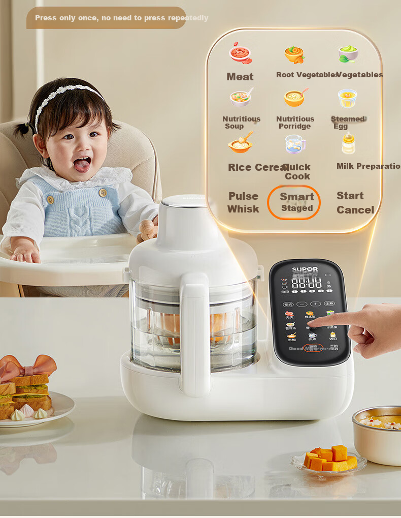 SUPOR Baby Food Processor, Steaming And Cooking All-In Rice Paste Maker, Baby Food Preparation Machine FB12S 16