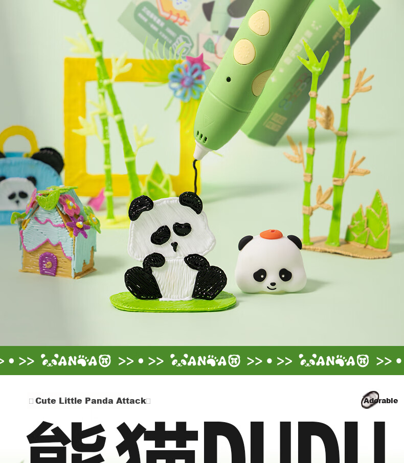 Deli Panda 3D Printing Pen, Dual-Speed Adjustment, 10 Consumables, USB Rechargeable, Back-To Toy, Children's Birthday Gift 2