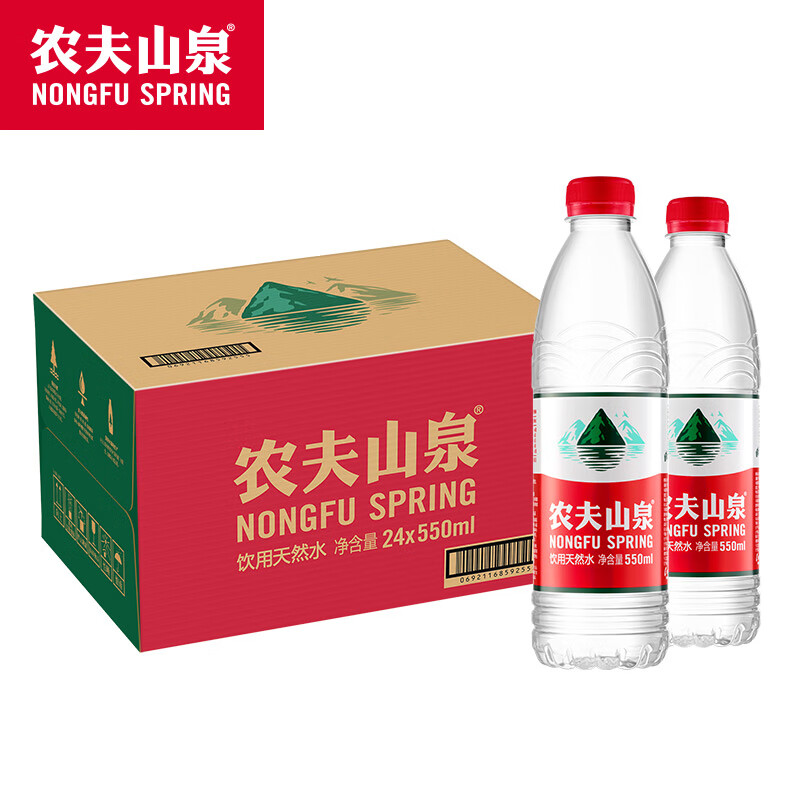 农夫山泉 饮用水 饮用天然水550ml*24瓶 整箱装 塑膜 随机发货