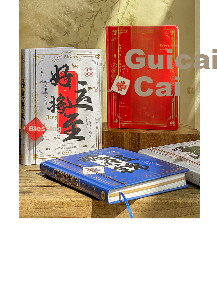 Sannianerban Vintage Chinese-Style Hardcover Cover Notebook, 128 Pages, High-Quality Student Journal, Diary, Birthday Gift, Graduation Present, Souvenir, Bright Future Ahead 9