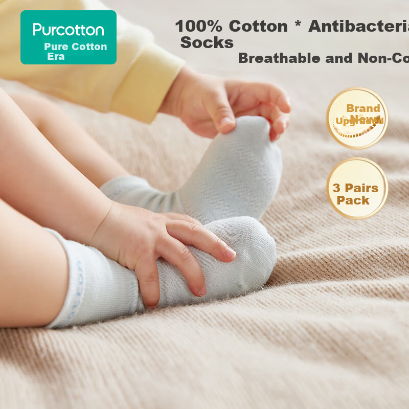 Детские носки PurCotton