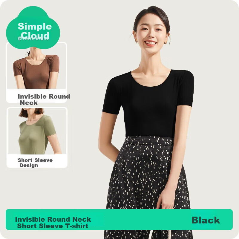 Jianyun Seamless Modal Short-Sleeve T-Shirt for Women, Solid Color Undershirt, Basic Base Layer Top, Thin Underwear for Summer