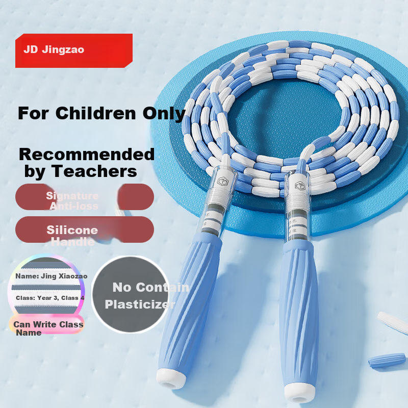 JD Original Children's Bamboo Jump Rope with Signature, Kindergarten And Primary School Students' Middle School Entrance Exam Training, Beginner Fitness And Pattern Jump Rope