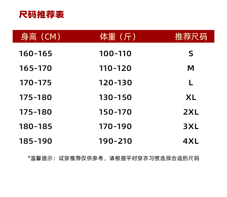 Jeanswest Men's Hooded Sweatshirt Autumn Winter Year of the Horse Red Couple Long Sleeve New Year Jacket 8