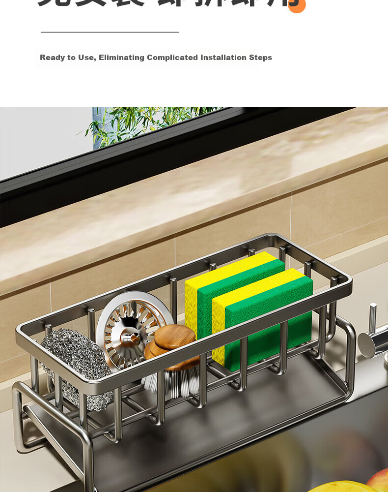 Century Zhenghe Kitchen Faucet Storage Rack Sink Draining Rack Multifunctional Cloth Storage Rack 7