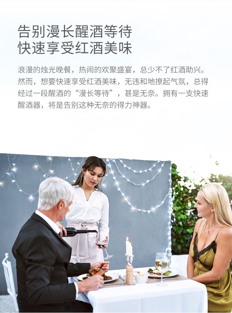 黑金快速醒酒器_02.jpg