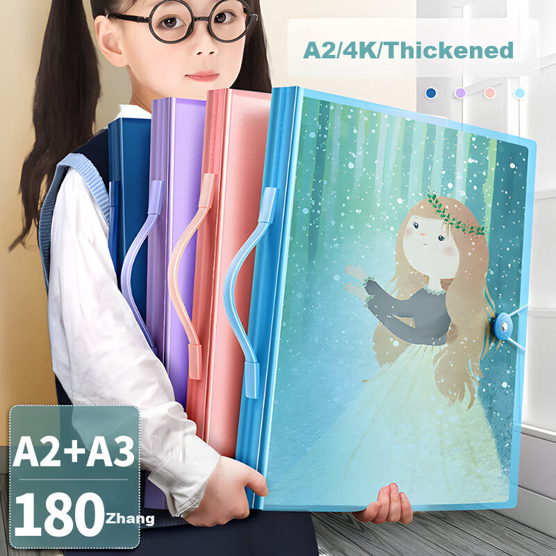 Папка-портфель Xinshida для документов А2/А3, синяя, 180 страниц