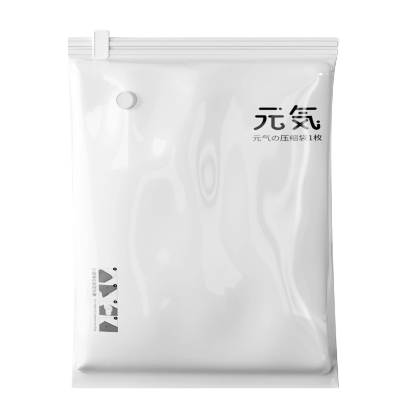 Zhifan Japanese Vacuum Compression Storage Bags for Clothes and Quilts, Specially Designed for Down Jackets, Air Extraction Travel Storage Bags for Bedding