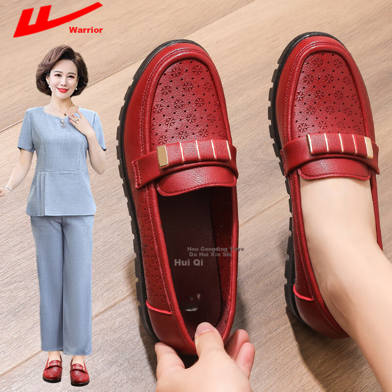 Huili Mom Shoes, Middle-Aged Sandals, Summer Soft-Soled, for Middle-Aged And Elderly Women, Leather Shoes, Single Shoes, Non-Slip, 50-60 Years Old, 0062 Red, Size 38