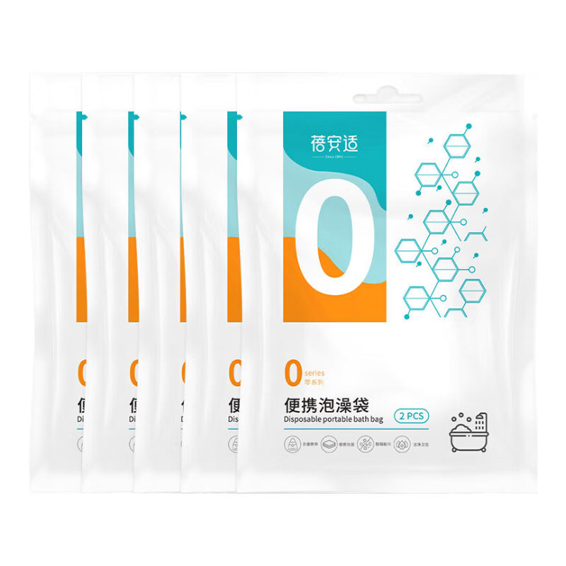 Briars Disposable Bath Sack, Portable Bathtub for Travel And Business Trips, Set of 6, 120*260