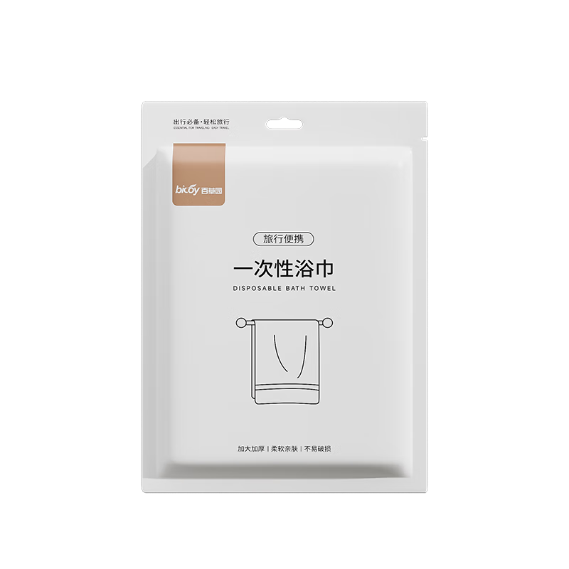 Baicaoyuan Disposable Thickened Large Pearl Pattern Bath Towel Portable Travel Shower Towel for Adults with Independent Packaging