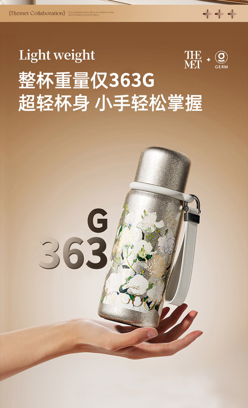 Germ Pure Titanium Insulated Thermos Van Gogh Collaboration Temperature Display Water Bottle Women's Direct Drinking Tea Cup Gift Box 580ML Rose 8