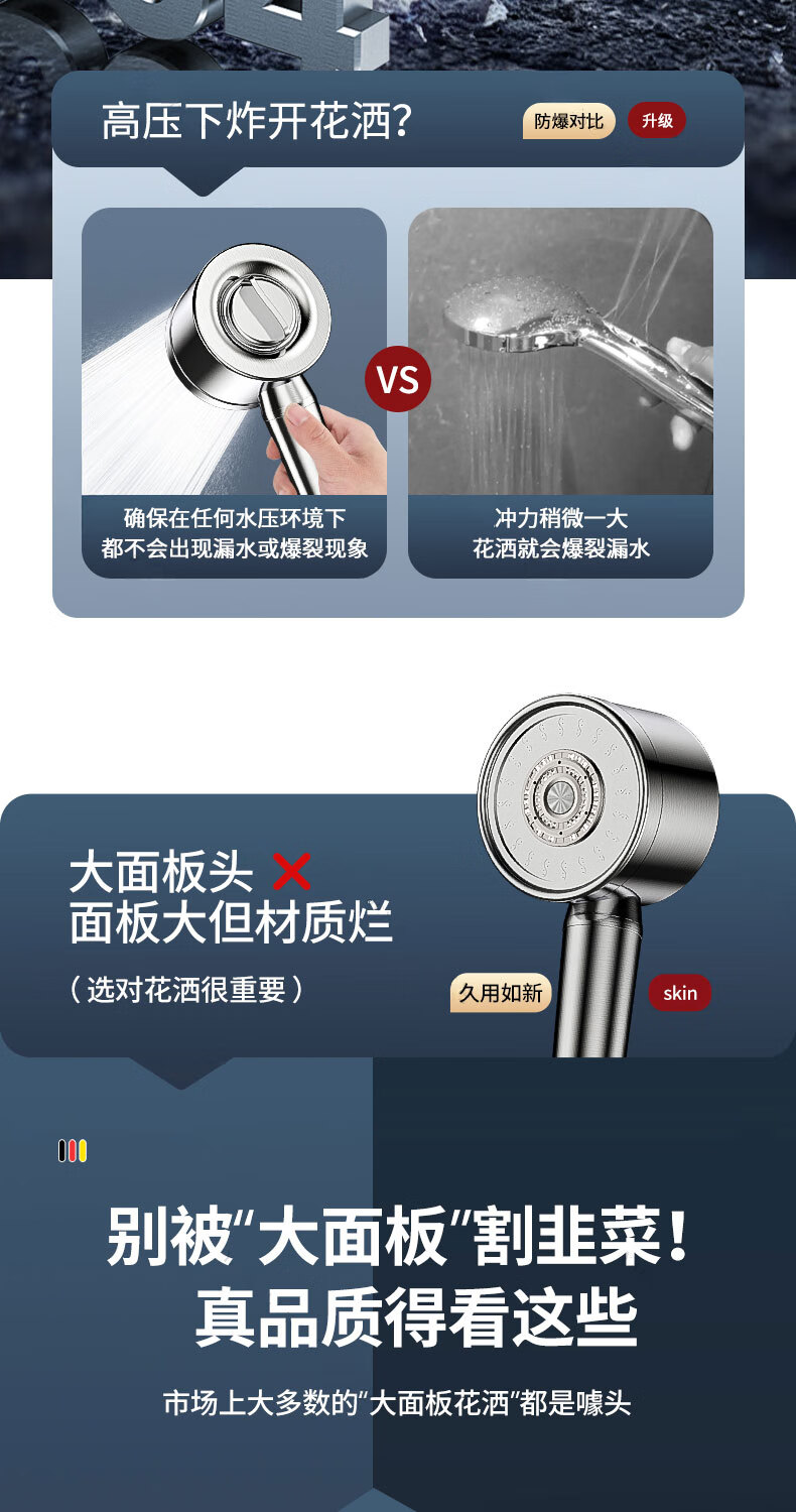 Del 28-Year Brand 304 Stainless Steel Pressure-Boosting Durable Shower Head Home Bath Handheld Sprayer 1305 8