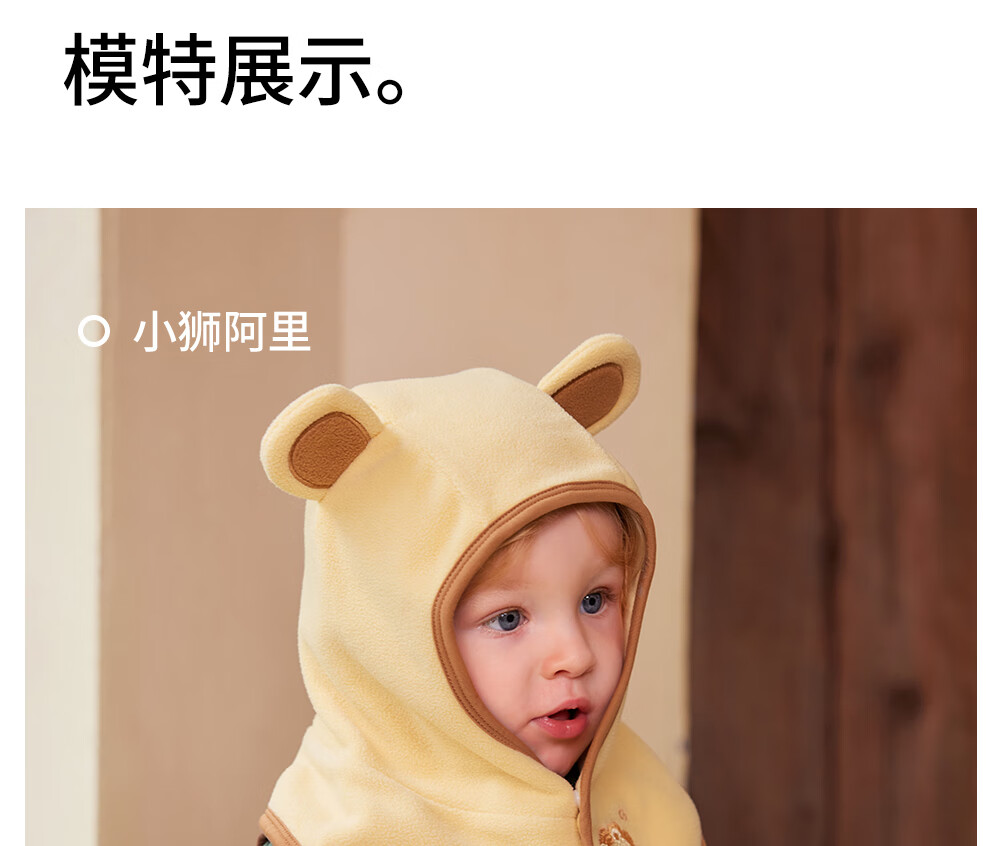 Beitais Baby Hat and Scarf Set - Autumn Winter Ear Protection Warm Windproof Outdoor Cap for Kids 2