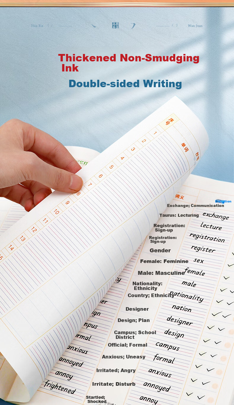 Huaxiawanjuan English Vocabulary Memory Checkbook, Ebbinghaus Forgetting Curve Vocabulary Notebook, College Student Postgraduate Exam Memorization Aid, Notebook for CET-4 And CET-6 Vocabulary 4