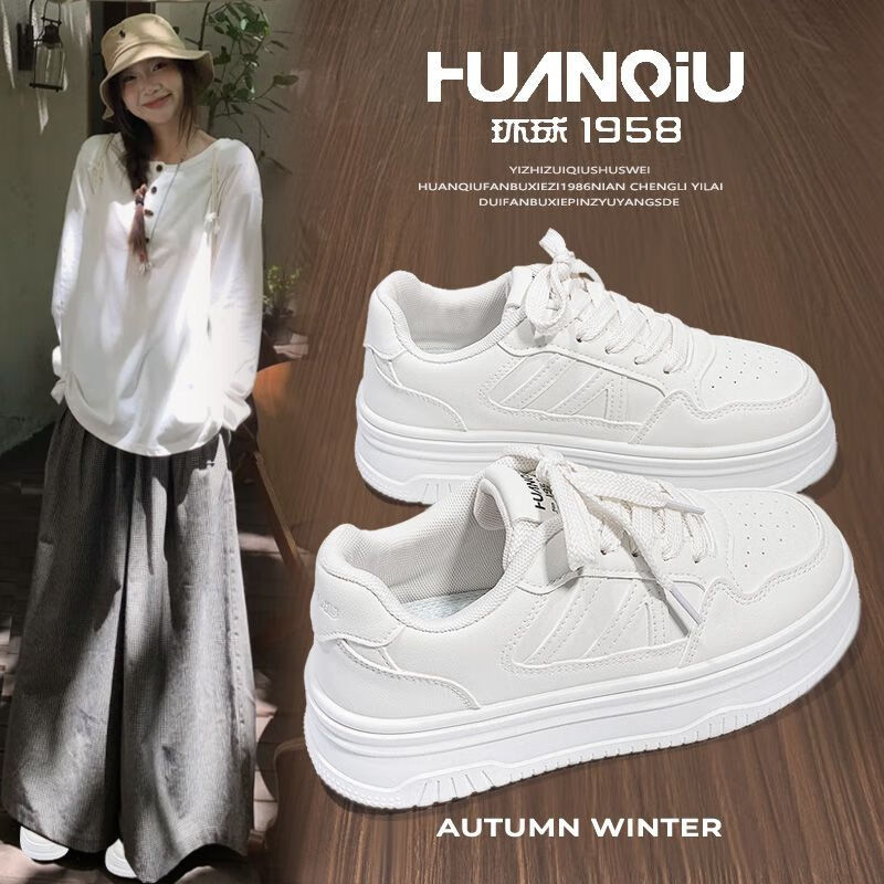 Global Black and White Thick Sole Platform Sneakers Height Increasing White Shoes INS Style 2026 Spring Comfortable New Korean Casual Shoes