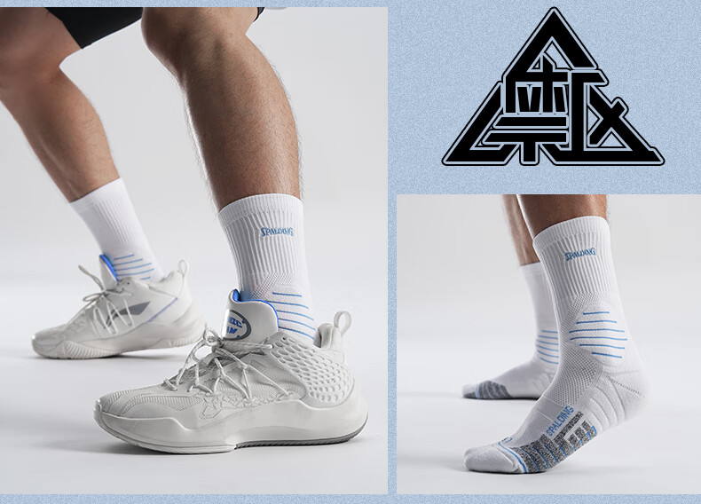 SPALDING Men's Mid-Calf Basketball Socks Cushioning Thickened Terry Anti-Slip Warm Youth Sports Socks Classic White 8