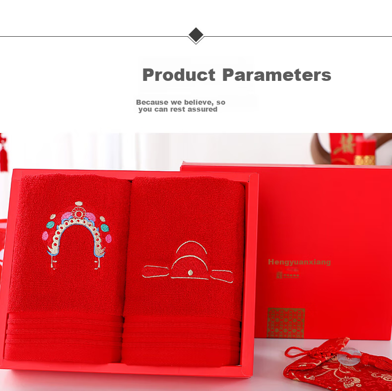Hengyuanxiang Wedding Towels, Red Cotton Couple's Bridal Towels Gift Box Set, Wedding Return Gift, Wedding Favor 10