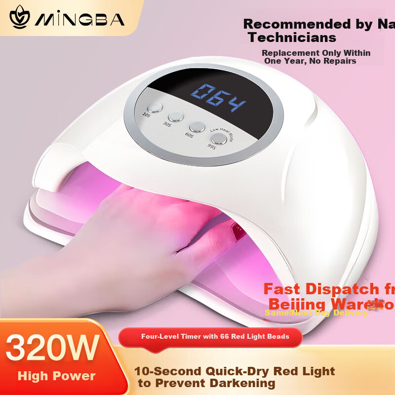 Лампа для сушки ногтей Mingba SUNX20 Super Sunuvled, 240 Вт, белая, с таймером 10/30/60/99 сек, УФ/LED
