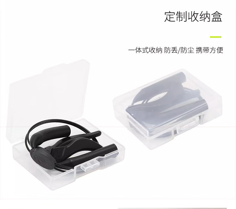 Boshide Glasses Anti-Slip, Eyeglass Anti-Slip Cover, Adjustable Retention Strap, Children's Three Sets 2