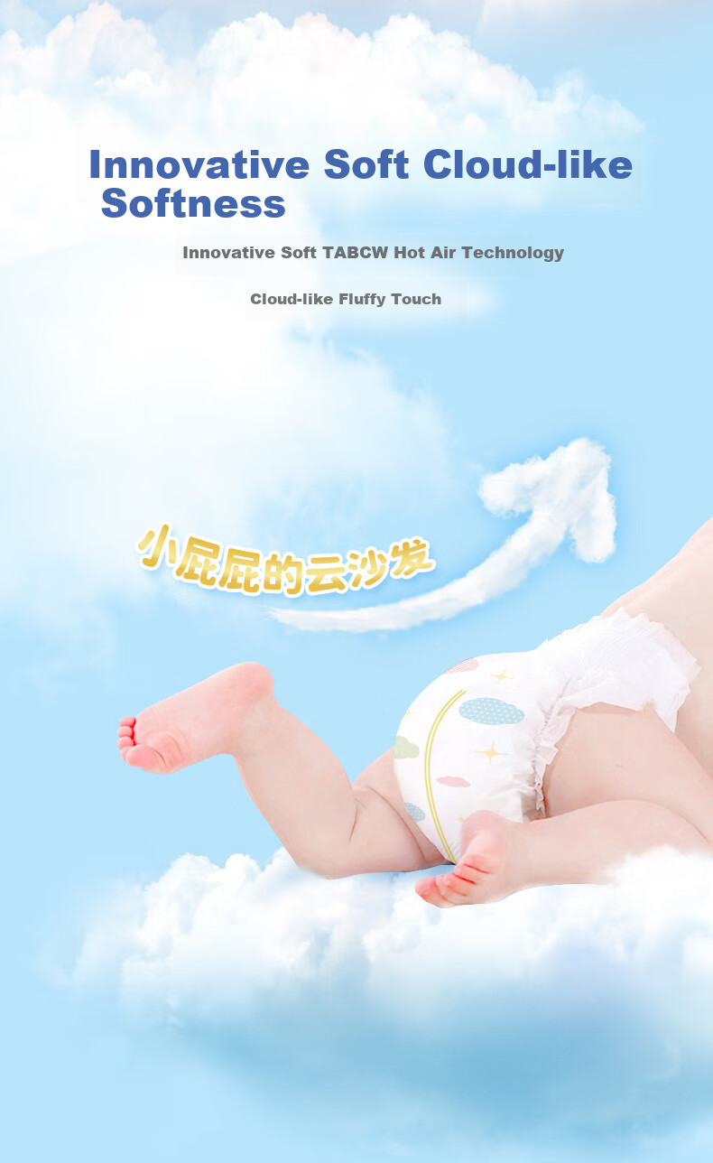 Jiaying [No Melamine Detected] Cloud Soft Diapers, XL Size, 72 Pieces (12-16KG), Ultra-Thin Breathable Nappies 3
