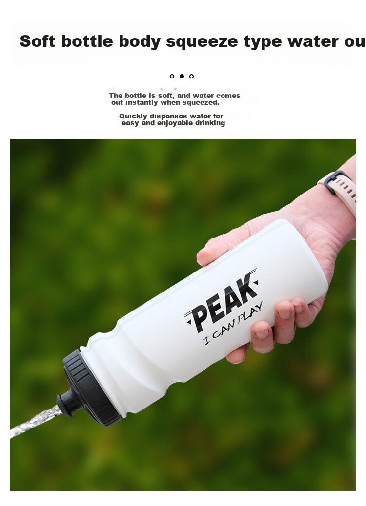 PEAK Bicycle Cycling Water Bottle, Outdoor Sports Water Bottle, Running And Hiking Portable Leak-Proof Squeeze Bottle, White Water Bottle 3