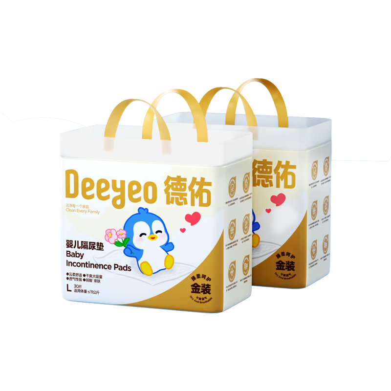 Deyou Disposable Baby Changing Pads, 60 Pieces, 45*60cm, Nursing Pads, Menstrual Pads, Non-Washable Baby Diaper Pads