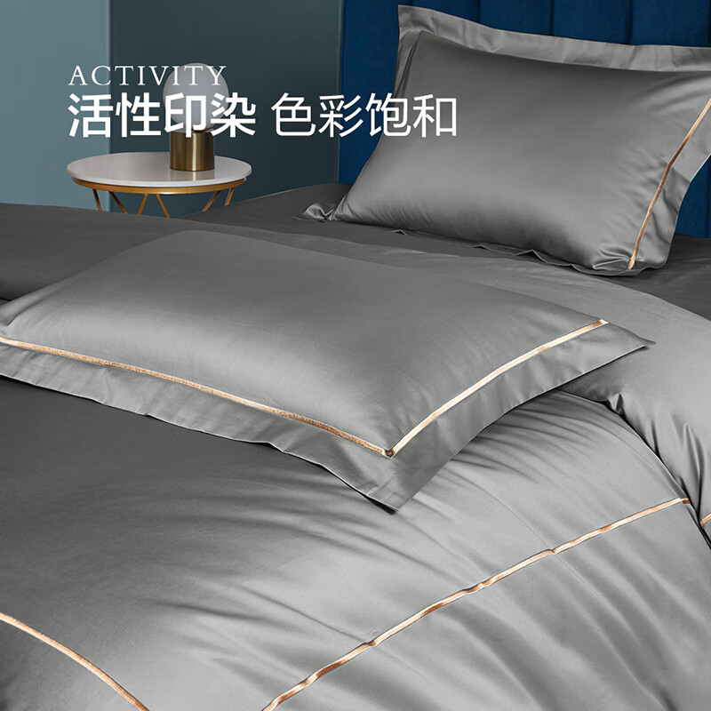 BEYOND Home Textiles, 100-Count Xinjiang Long-Staple Cotton Four-Piece Luxury Light Luxury Pure Cotton Bedding Set, 180cm, Velour Gray, Home Living Room