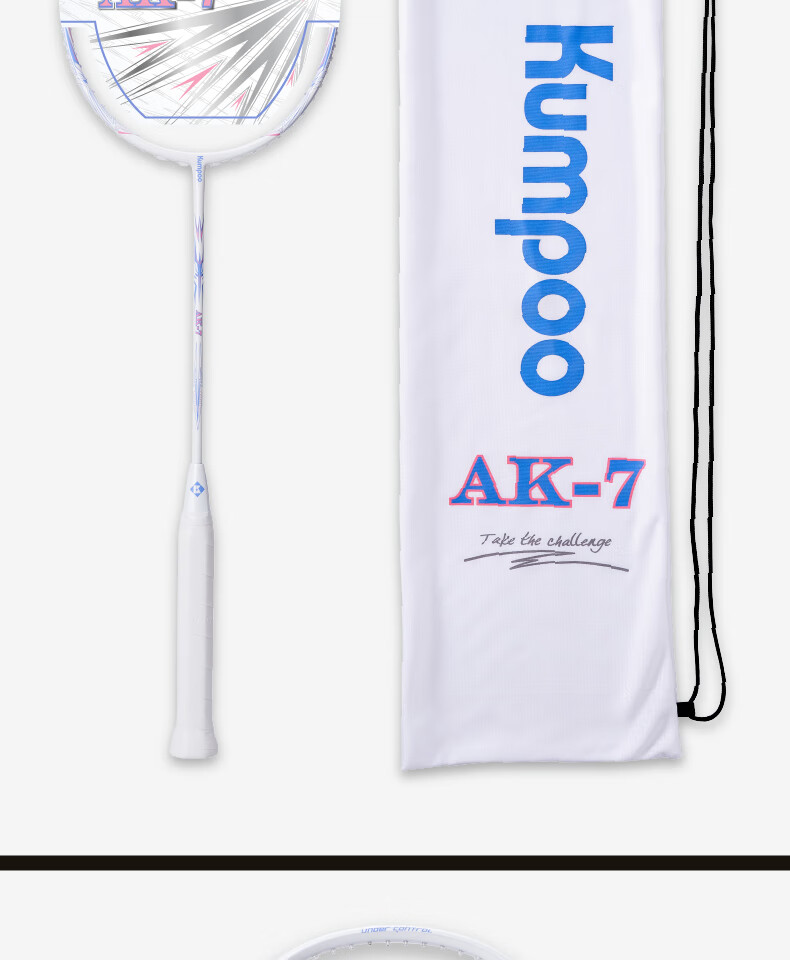 KUMPOO AK-7 Featherweight Full Carbon Badminton Racket Professional Training Offensive Single Racket White Light Green 4U (Pre-strung) 9